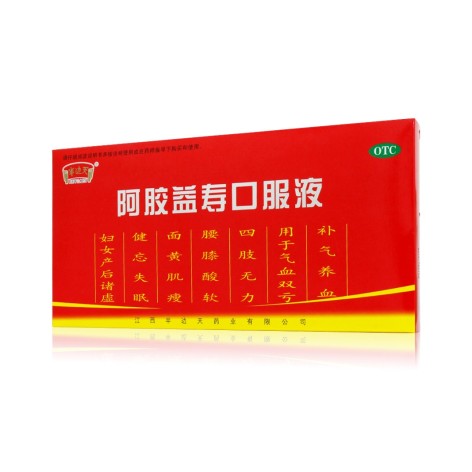阿胶益寿口服液(半边天)包装侧面图3 阿胶益寿口服液(半边天)包装侧面图3
