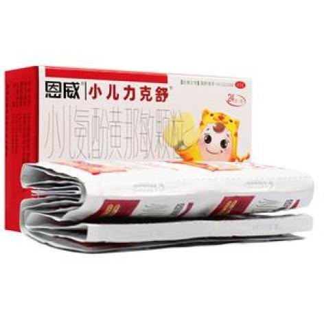 小儿氨酚黄那敏颗粒(小儿力克舒)包装主图 小儿氨酚黄那敏颗粒(小儿力克舒)包装主图