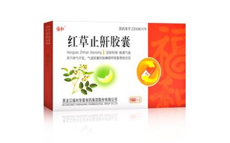 红草止鼾胶囊(福和)主图 红草止鼾胶囊(福和)主图