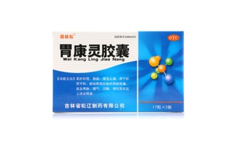 胃康灵胶囊(吉特)主图 胃康灵胶囊(吉特)主图
