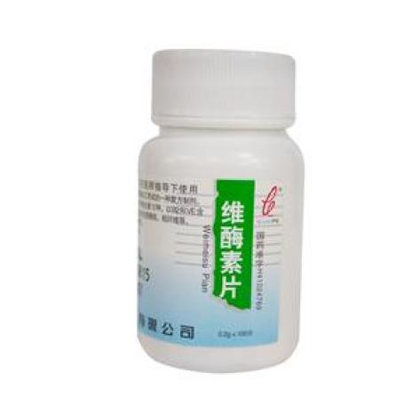 维酶素片(豫康)包装主图 维酶素片(豫康)包装主图