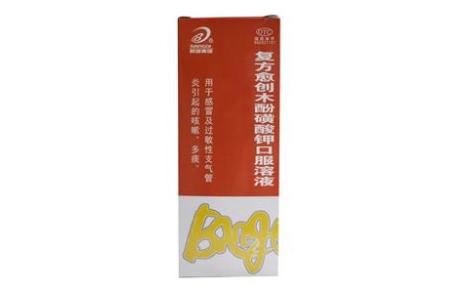 复方愈创木酚磺酸钾口服溶液(邦琪)主图 复方愈创木酚磺酸钾口服溶液(邦琪)主图