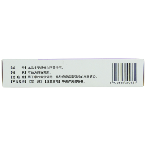 阿昔洛韦凝胶(愈芙)包装侧面图3 阿昔洛韦凝胶(愈芙)包装侧面图3