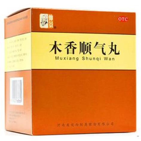 木香顺气丸(仲景)包装主图 木香顺气丸(仲景)包装主图