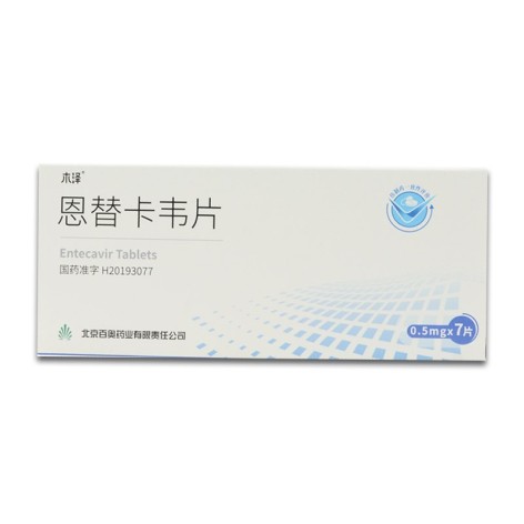 恩替卡韦片(木泽)包装主图
