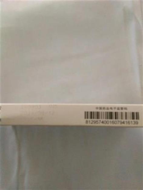 复方氨酚烷胺片(佛力得)包装主图