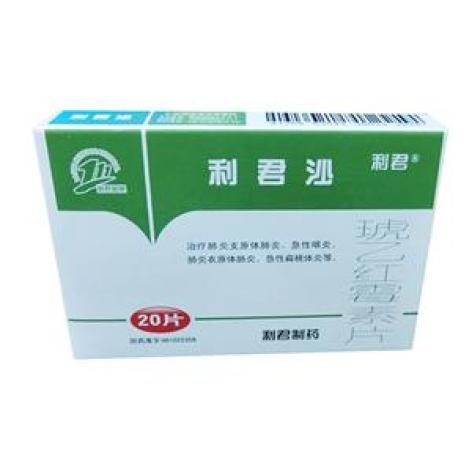 琥乙红霉素片(利君沙)包装主图 琥乙红霉素片(利君沙)包装主图