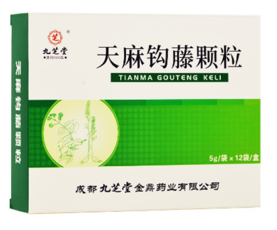 天麻钩藤颗粒(九芝堂)包装主图