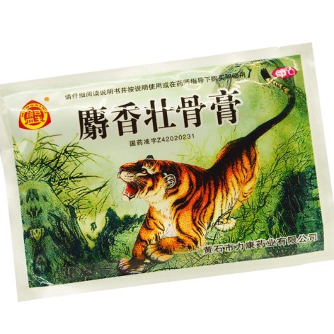 麝香壮骨膏(盟星)包装侧面图2 麝香壮骨膏(盟星)包装侧面图2