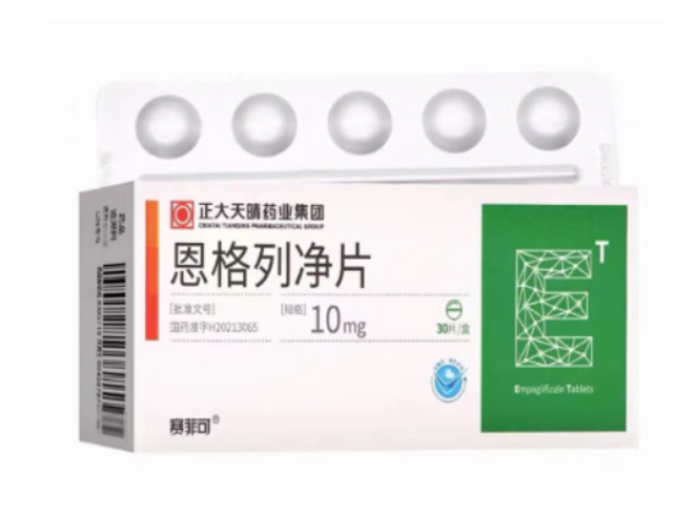 恩格列净片(赛菲可)包装侧面图2