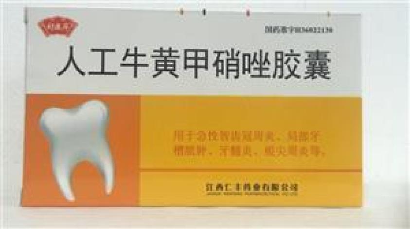 人工牛黄甲硝唑胶囊(舒康岸)包装主图 人工牛黄甲硝唑胶囊(舒康岸)包装主图