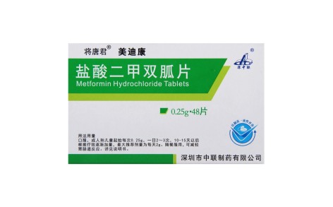 盐酸二甲双胍片(美迪康)主图 盐酸二甲双胍片(美迪康)主图
