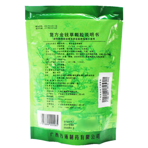 复方金钱草颗粒(金钱)包装侧面图4 复方金钱草颗粒(金钱)包装侧面图4