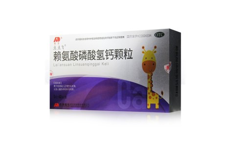 赖氨酸磷酸氢钙颗粒(豆豆飞)主图 赖氨酸磷酸氢钙颗粒(豆豆飞)主图