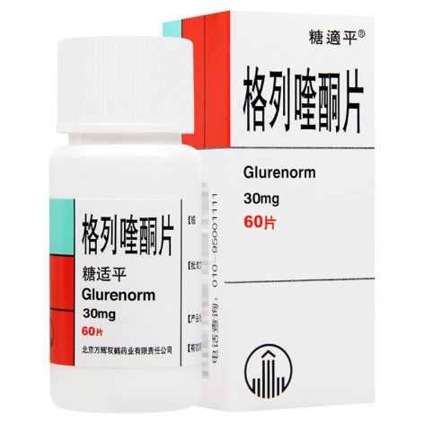 格列喹酮片(糖适平)包装主图 格列喹酮片(糖适平)包装主图