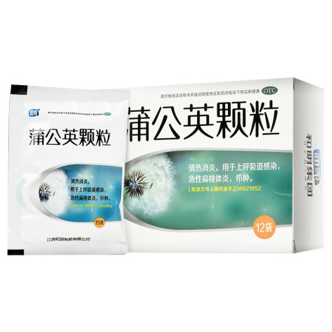 蒲公英颗粒(南大博仕)包装侧面图3 蒲公英颗粒(南大博仕)包装侧面图3