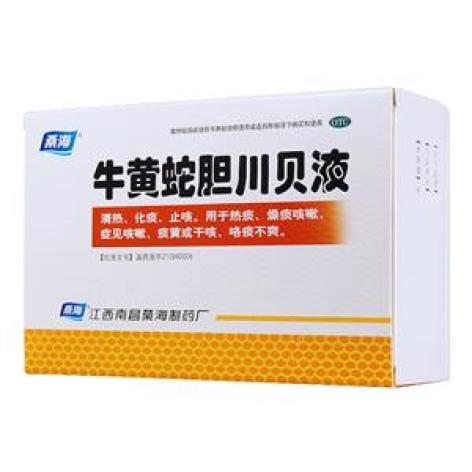 牛黄蛇胆川贝液(桑海)包装主图 牛黄蛇胆川贝液(桑海)包装主图