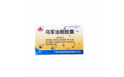 乌军治胆胶囊(玉林)主图