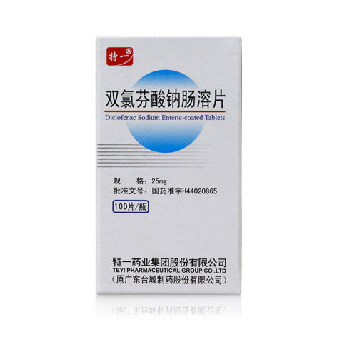 双氯芬酸钠肠溶片(特一)包装主图 双氯芬酸钠肠溶片(特一)包装主图