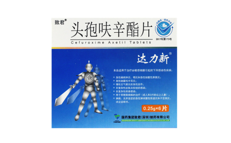 头孢呋辛酯片(达力新)主图 头孢呋辛酯片(达力新)主图
