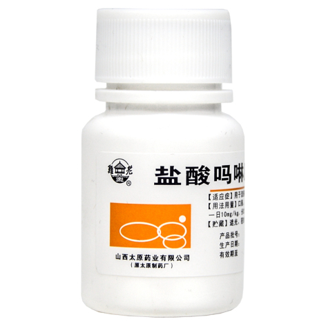 盐酸吗啉胍片(太原药业)包装侧面图2 盐酸吗啉胍片(太原药业)包装侧面图2