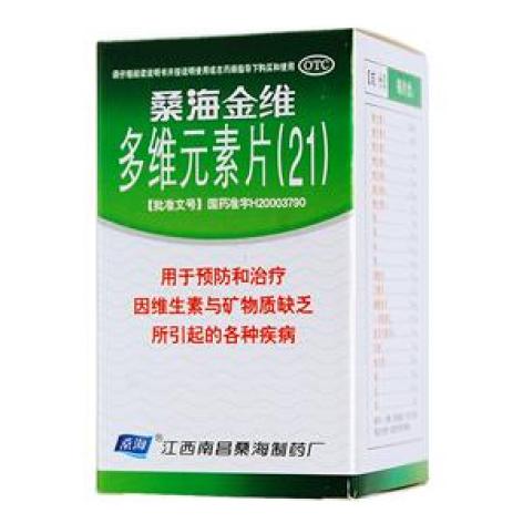 多维元素片(21)(桑海金维)包装主图 多维元素片(21)(桑海金维)包装主图