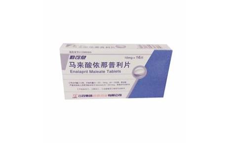 马来酸依那普利片(勤可息)主图 马来酸依那普利片(勤可息)主图