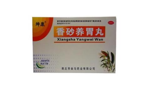香砂养胃丸(坤康)主图 香砂养胃丸(坤康)主图