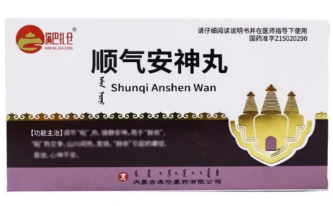 顺气安神丸(满巴扎仓)主图 顺气安神丸(满巴扎仓)主图