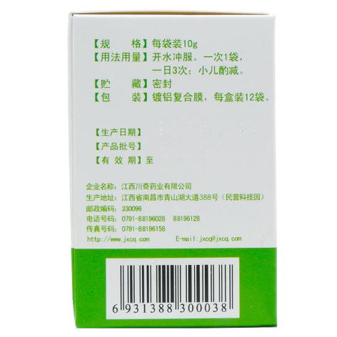 利肝隆颗粒(川奇万寿宫)包装侧面图3 利肝隆颗粒(川奇万寿宫)包装侧面图3