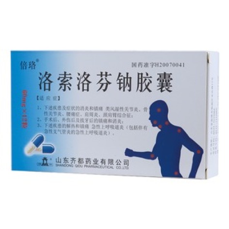 洛索洛芬钠胶囊(倍珞)包装主图 洛索洛芬钠胶囊(倍珞)包装主图
