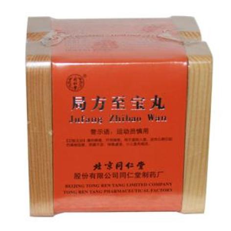 局方至宝丸(同仁堂)包装主图 局方至宝丸(同仁堂)包装主图