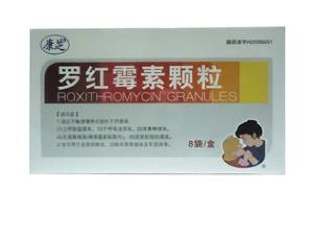 罗红霉素颗粒(通远康贝)包装主图 罗红霉素颗粒(通远康贝)包装主图