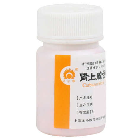 肾上腺色腙片(金不换)包装侧面图2 肾上腺色腙片(金不换)包装侧面图2