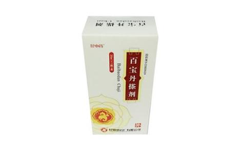 百宝丹搽剂()主图 百宝丹搽剂()主图
