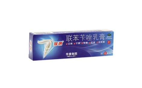 联苯苄唑乳膏(孚琪)主图 联苯苄唑乳膏(孚琪)主图