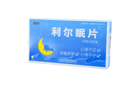 利尔眠片(朗欧)主图 利尔眠片(朗欧)主图