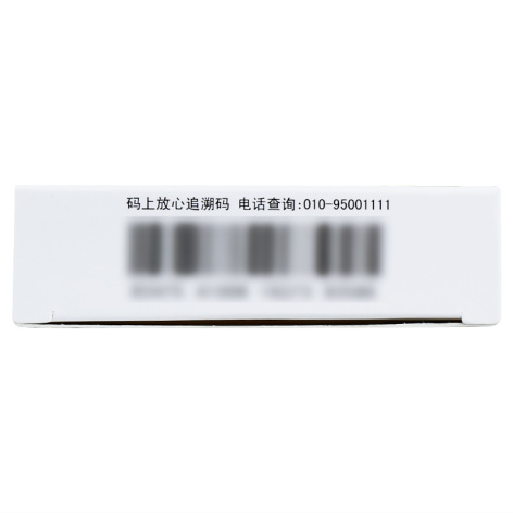 恩替卡韦分散片(贝双定)包装侧面图4 恩替卡韦分散片(贝双定)包装侧面图4