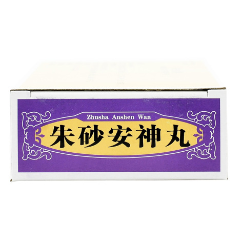 朱砂安神丸(紫金山泉)包装侧面图2 朱砂安神丸(紫金山泉)包装侧面图2
