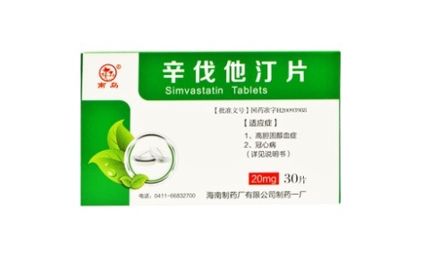 辛伐他汀片(南岛)主图 辛伐他汀片(南岛)主图