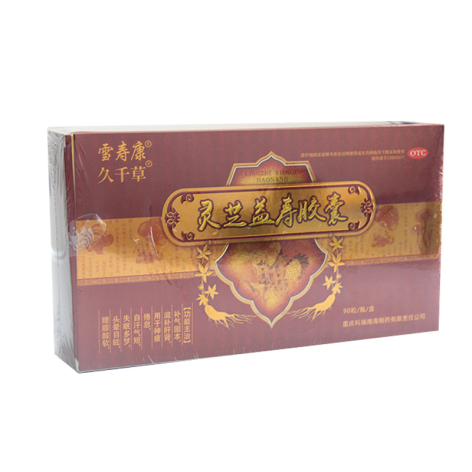 灵芝益寿胶囊(雪寿康)包装主图