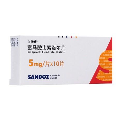 富马酸比索洛尔片(山益新)包装侧面图2