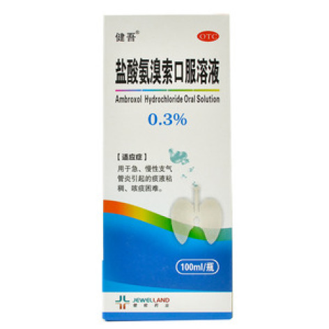 盐酸氨溴索口服溶液(健能)包装主图
