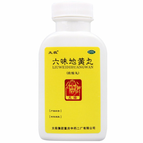 六味地黄丸(太极)包装侧面图3