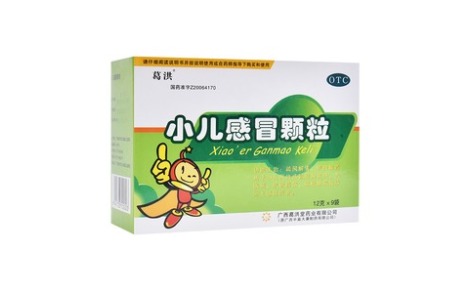 小儿感冒颗粒(葛洪)主图