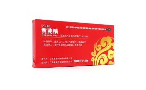 黄芪精(康缘)主图 黄芪精(康缘)主图