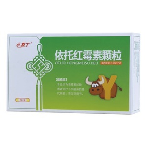 依托红霉素颗粒(小豆丁)包装主图