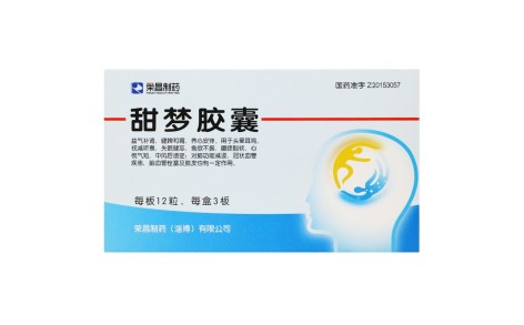 甜梦胶囊(荣昌制药)主图 甜梦胶囊(荣昌制药)主图