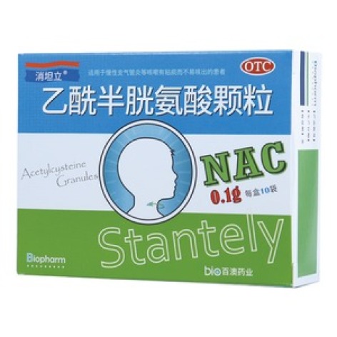 乙酰半胱氨酸颗粒(消坦立)包装主图 乙酰半胱氨酸颗粒(消坦立)包装主图