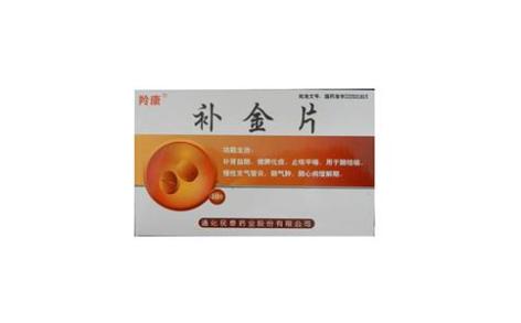 补金片(羚康)主图 补金片(羚康)主图